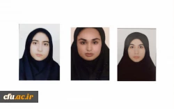 افتخارآفرینی دانشجو معلمان دانشگاه فرهنگیان بوشهر در آزمون کارشناسی ارشد سال 1401 2