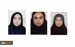 افتخارآفرینی دانشجو معلمان دانشگاه فرهنگیان بوشهر در آزمون کارشناسی ارشد سال 1401