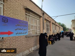 برگزاری فرایند مصاحبه معرفی شدگان چند برابر ظرفیت استخدام در آموزش و پرورش