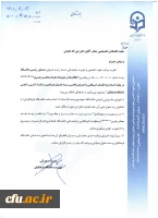 مشاور رئیس دانشگاه در پیگیری مطالبات و منویات مقام معظم رهبری در بیانیه گام دوم انقلاب اسلامی و سند تحول بنیادین و ارتقاء کمی و کیفی دانشگاه فرهنگیان منصوب شد 3