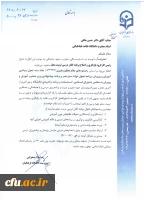 رئیس کارگروه بازنگری و اصلاح برنامه کلان درسی تربیت معلم منصوب شد 3