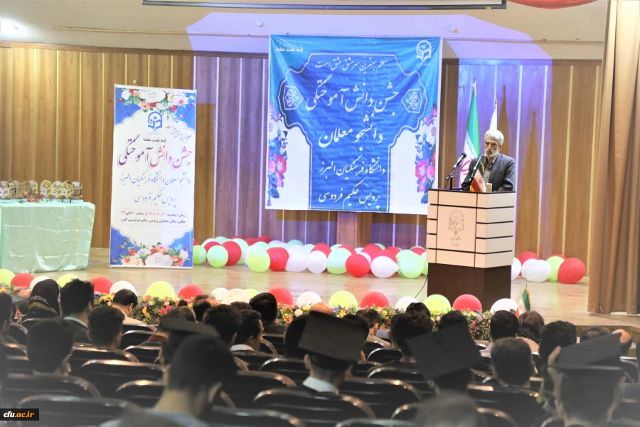جشن دانش آموختگی دانشجو معلمان پردیس حکیم فردوسی دانشگاه فرهنگیان البرز 6