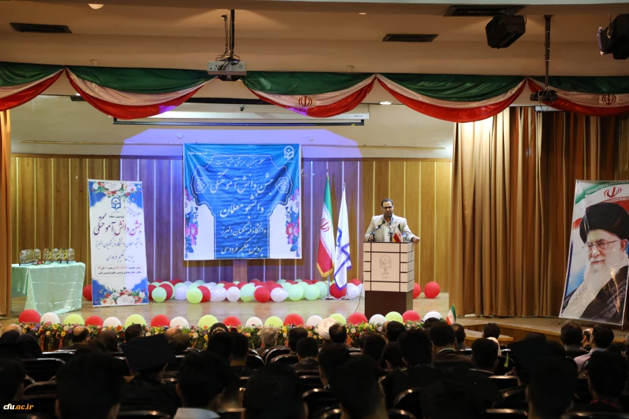 جشن دانش آموختگی دانشجو معلمان پردیس حکیم فردوسی دانشگاه فرهنگیان البرز 14