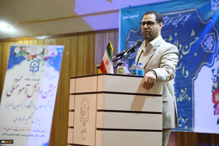 جشن دانش آموختگی دانشجو معلمان پردیس حکیم فردوسی دانشگاه فرهنگیان البرز 15