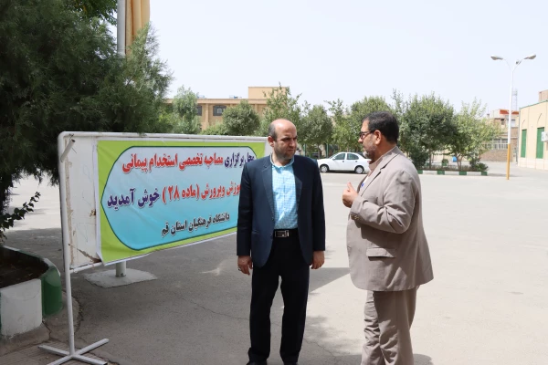 بازدید مصاحبه ماده28 سال1401 (4)