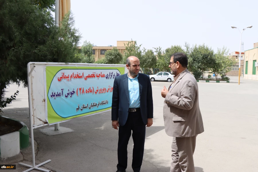 بازدید مصاحبه ماده28 سال1401 (4)