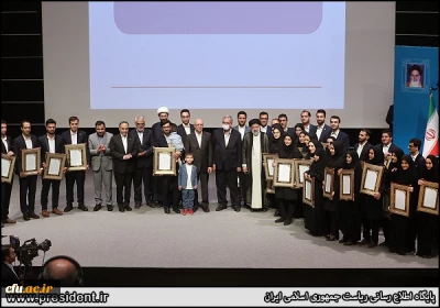 با درخشش دانشگاه فرهنگیان:

در مراسمی با حضور رئیس جمهور از اعضای هیئت علمی و دانشجویان نمونه کشوری تجلیل شد