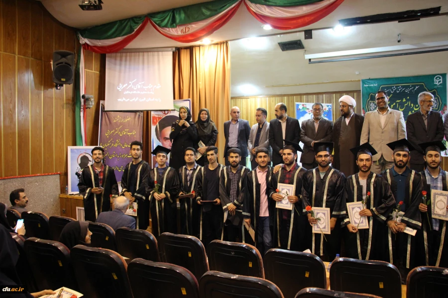آیین جشن دانش آموختگی دانشجو معلمان پردیس حکیم فردوسی دانشگاه فرهنگیان البرز 3