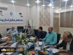 تشکیل قرارگاه استانی دوره آمادگی دانشجومعلمان آموزش ابتدایی 98 2