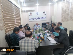 تشکیل قرارگاه استانی دوره آمادگی دانشجومعلمان آموزش ابتدایی 98 3