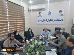 تشکیل قرارگاه استانی دوره آمادگی دانشجومعلمان آموزش ابتدایی 98 4