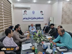 تشکیل قرارگاه استانی دوره آمادگی دانشجومعلمان آموزش ابتدایی 98 6