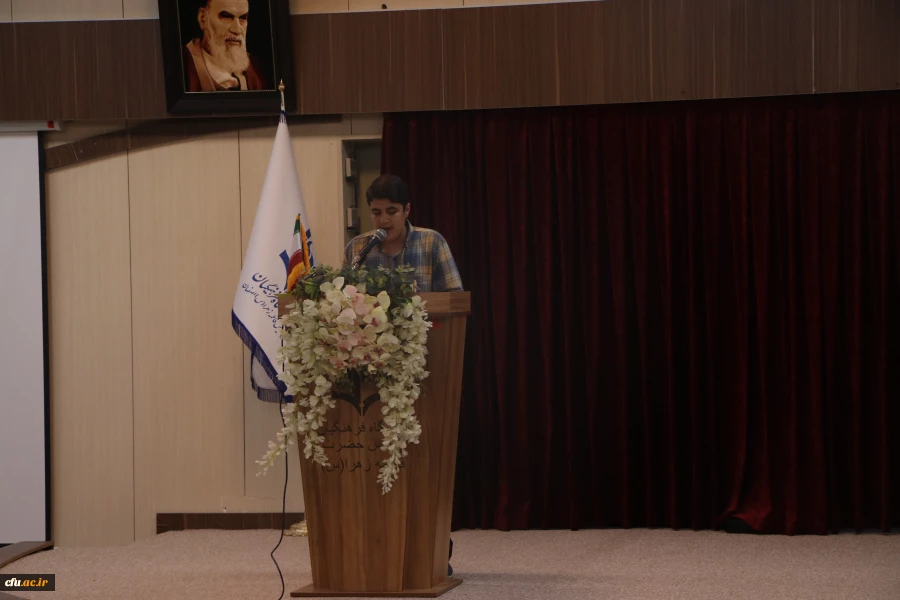 مراسم تکریم و معارفه مسئول دفتر نمایندگی نهاد مقام معظم رهبری در دانشگاه فرهنگیان استان اصفهان 3