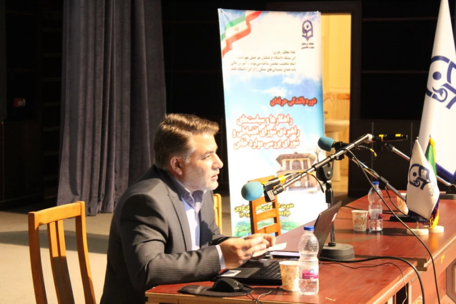 دوره بالندگی حرفه ای شورای انضباطی و شورای بررسی موارد خاص به روایت تصویر 28