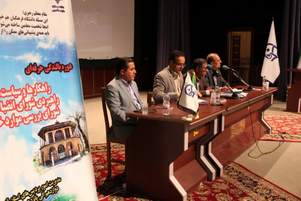 تاثیر رفتار مسئولین دانشگاه بر عملکرد دانشجو معلمان و به تبع تاثیر مضاعف بر عملکرد دانش آموزان 4