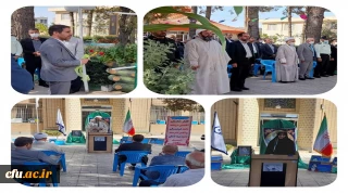 با حضور امام جمعه فردوس در دانشگاه فرهنگیان خراسان جنوبی نواخته شد:

زنگ امامت و ولایت