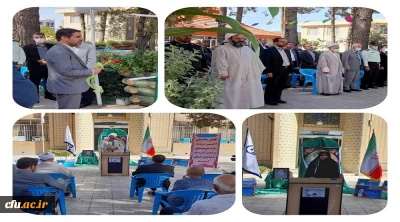 با حضور امام جمعه فردوس در دانشگاه فرهنگیان خراسان جنوبی نواخته شد:

زنگ امامت و ولایت