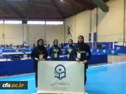 درخشش دانشجو معلمان دانشگاه فرهنگیان در پانزدهمین المپیاد فرهنگی - ورزشی دانشجویان دانشگاه ها و موسسات آموزش عالی سراسر کشور 2