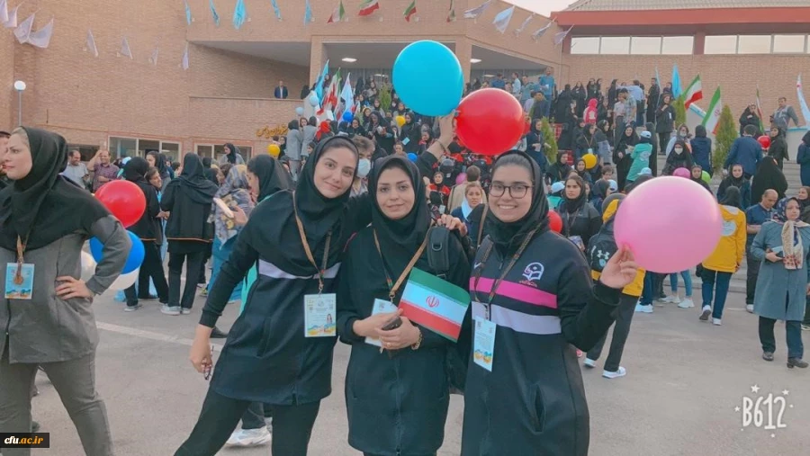 درخشش دانشجو معلمان دانشگاه فرهنگیان در پانزدهمین المپیاد فرهنگی - ورزشی دانشجویان دانشگاه ها و موسسات آموزش عالی سراسر کشور 10