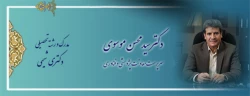 صحرایی 2