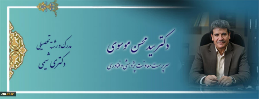 صحرایی 2