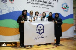 درخشش دانشجو معلمان دانشگاه فرهنگیان در پانزدهمین المپیاد ورزشی دانشگاه ها  2