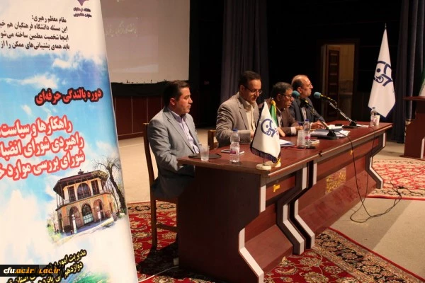 کیفیت بخشی به تامین و تربیت دانشجو معلمان از اهداف مهم دانشگاه فرهنگیان است 4