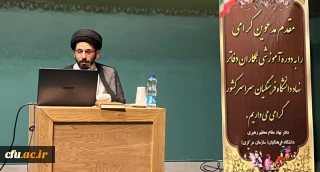 مدیر اندیشکده راهبردی سعدا:

شجاعت و سواد دو بال جهاد تبیین است