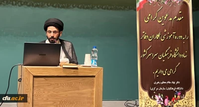 مدیر اندیشکده راهبردی سعدا:

شجاعت و سواد دو بال جهاد تبیین است