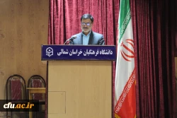 مراسم تودیع و معارفه مسئول دفتر نهاد مقام معظم رهبری در دانشگاه فرهنگیان استان خراسان شمالی  3