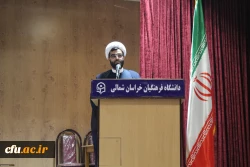 مراسم تودیع و معارفه مسئول دفتر نهاد مقام معظم رهبری در دانشگاه فرهنگیان استان خراسان شمالی  11