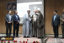 مراسم تودیع و معارفه مسئول دفتر نهاد مقام معظم رهبری در دانشگاه فرهنگیان استان خراسان شمالی  10