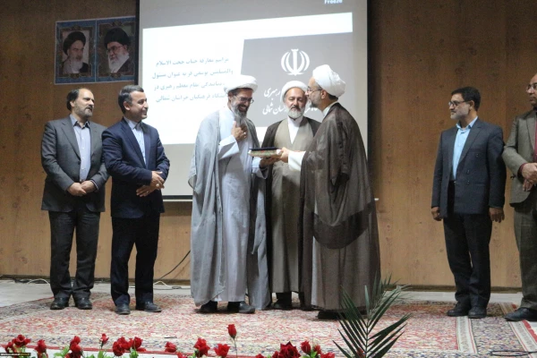 مراسم تودیع و معارفه مسئول دفتر نهاد مقام معظم رهبری در دانشگاه فرهنگیان استان خراسان شمالی  10
