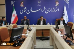 اولین جلسه هیات امنای دانشگاه فرهنگیان خراسان شمالی در سال 1401

 2