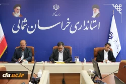 اولین جلسه هیات امنای دانشگاه فرهنگیان خراسان شمالی در سال 1401

 4