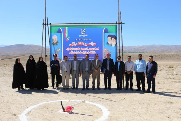 مراسم کلنگ زنی پردیس امام جعفر صادق (ع) واحد خواهران دانشگاه فرهنگیان خراسان شمالی 2