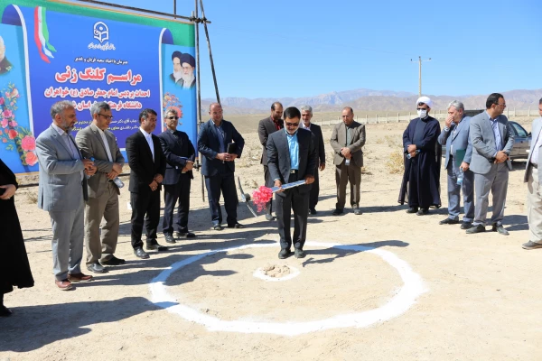 مراسم کلنگ زنی پردیس امام جعفر صادق (ع) واحد خواهران دانشگاه فرهنگیان خراسان شمالی 2