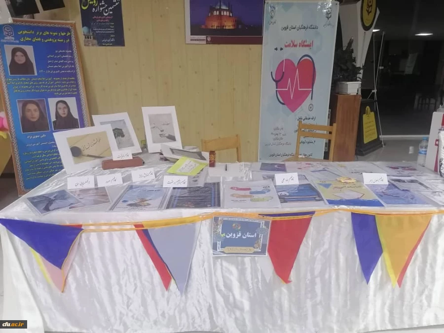 مراسم اختتامیه ششمین جشنواره رویش با گردهمایی نمایندگان کانون های فرهنگی و انجمن های علمی قطب چهار کشور از استان های آذربایجان شرقی، آذربایجان غربی، اردبیل، قزوین و گیلان و زنجان به میزبانی زنجان عصر امروز پنجشنبه ۲۳ تیرماه در سالن همایش پردیس الزهرا(س) ب