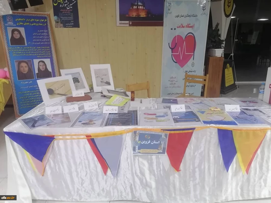 مراسم اختتامیه ششمین جشنواره رویش با گردهمایی نمایندگان کانون های فرهنگی و انجمن های علمی قطب چهار کشور از استان های آذربایجان شرقی، آذربایجان غربی، اردبیل، قزوین و گیلان و زنجان به میزبانی زنجان عصر امروز پنجشنبه ۲۳ تیرماه در سالن همایش پردیس الزهرا(س) ب