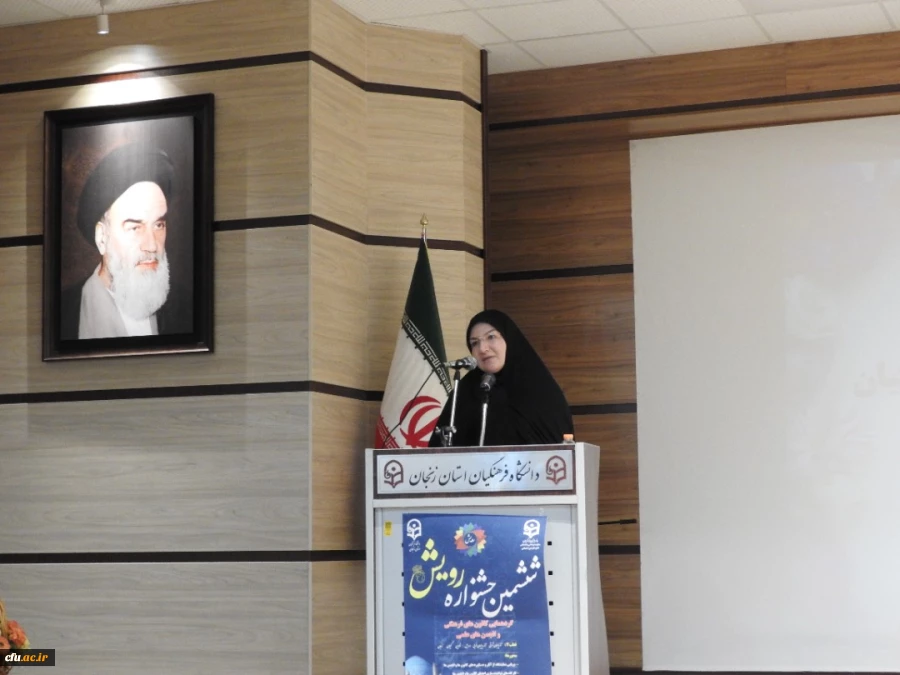 مراسم اختتامیه ششمین جشنواره رویش با گردهمایی نمایندگان کانون های فرهنگی و انجمن های علمی قطب چهار کشور از استان های آذربایجان شرقی، آذربایجان غربی، اردبیل، قزوین و گیلان و زنجان به میزبانی زنجان عصر امروز پنجشنبه ۲۳ تیرماه در سالن همایش پردیس الزهرا(س) ب