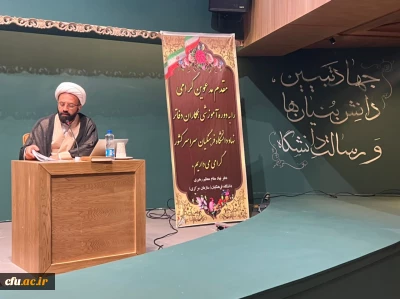 معاون فرهنگی و سیاسی نهاد نمایندگی مقام معظم رهبری در دانشگاه ها، در دوره آموزشی دفاتر نهاد دانشگاه فرهنگیان تبیین کرد:

نقش مهم دانشگاه فرهنگیان در تربیت معلمان با هویت، ایدئولوژیک، مبنایی و چارچوب دار