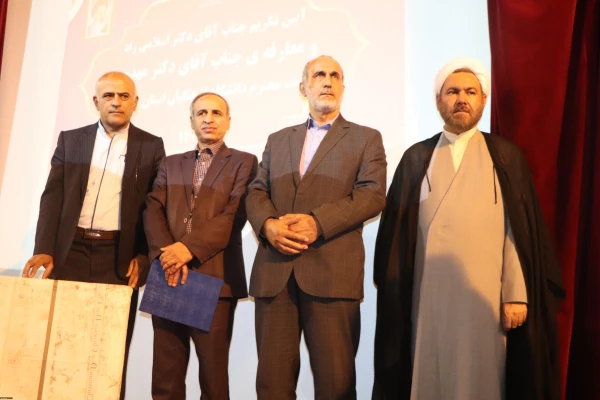 آیین تکریم و معارفه سرپرست دانشگاه فرهنگیان مازندران
 4