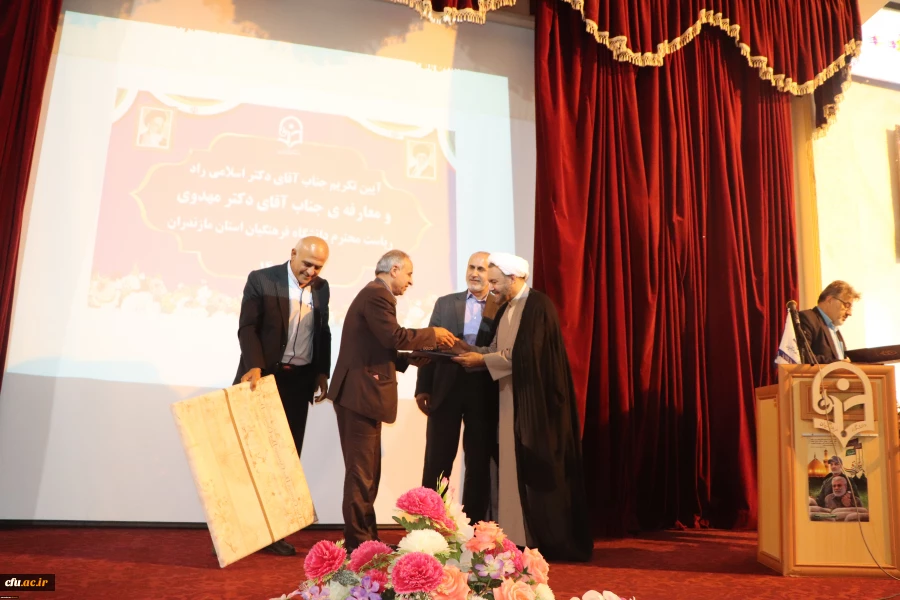 آیین تکریم و معارفه سرپرست دانشگاه فرهنگیان مازندران
 6