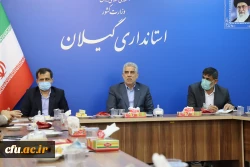 چهارمین جلسه هیات امنای دانشگاه فرهنگیان گیلان برگزار گردید. 2