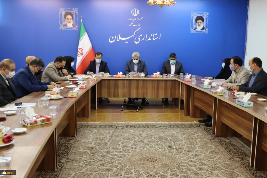 چهارمین جلسه هیات امنای دانشگاه فرهنگیان گیلان برگزار گردید. 4