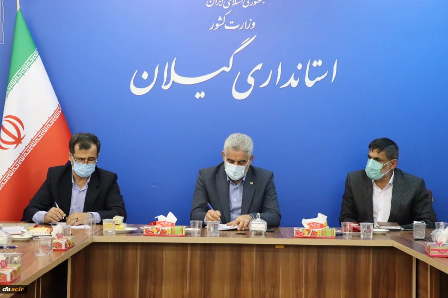 چهارمین جلسه هیات امنای دانشگاه فرهنگیان گیلان برگزار گردید. 5