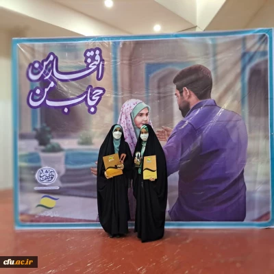  توسط دانشجومعلمان گیلانی کسب شد:

تندیس و لوح حجاب برتر 