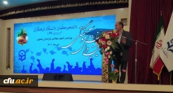 جشن دانش آموختگی دانشجومعلمان دانشگاه فرهنگیان خراسان رضوی