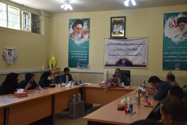 جشنواره منطقه ای رویش در چهارمحال و بختیاری برگزار می شود/شناسایی ظرفیت های موجود در دانشجو معلمان مهم ترین هدف این جشنواره 3