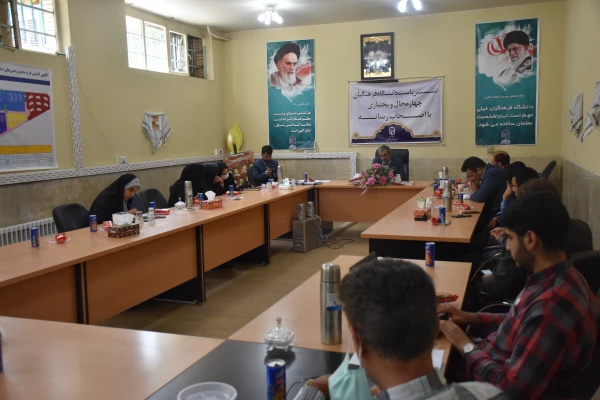 جشنواره منطقه ای رویش در چهارمحال و بختیاری برگزار می شود/شناسایی ظرفیت های موجود در دانشجو معلمان مهم ترین هدف این جشنواره 6